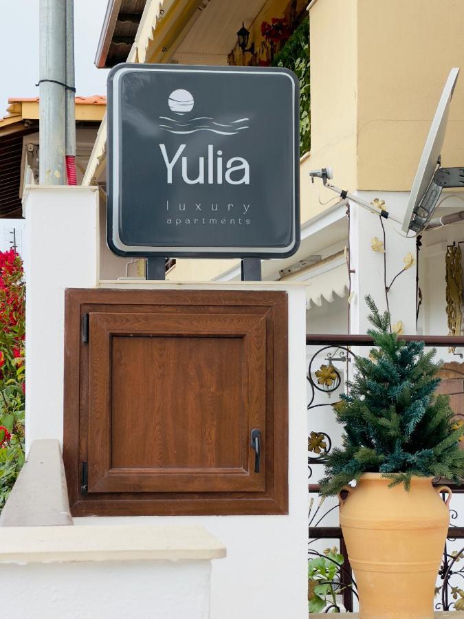 Yulia Luxury Apartments Ouranoupoli Extérieur photo